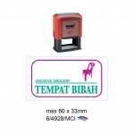 Multi Color Self Inking Stamp 4928, 60x33MM